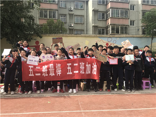 南关小学召开春季运动会-学生乐园-邯郸市邯山区南关小学